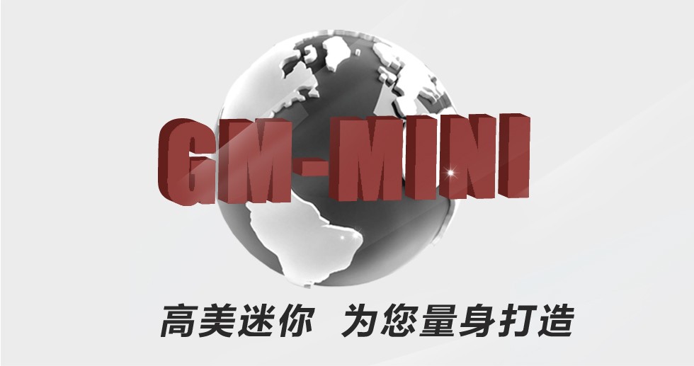GM-MINI重庆迷你洗地车|驾驶式洗地机|广场公园洗地机