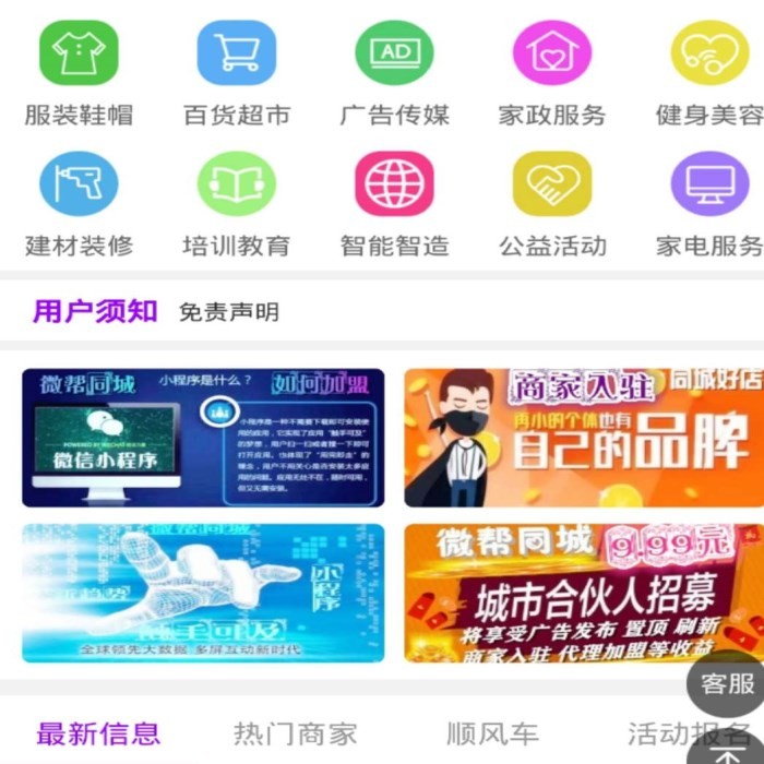 微商怎么样进行产品推广?/微商怎么在全国推广宣传?