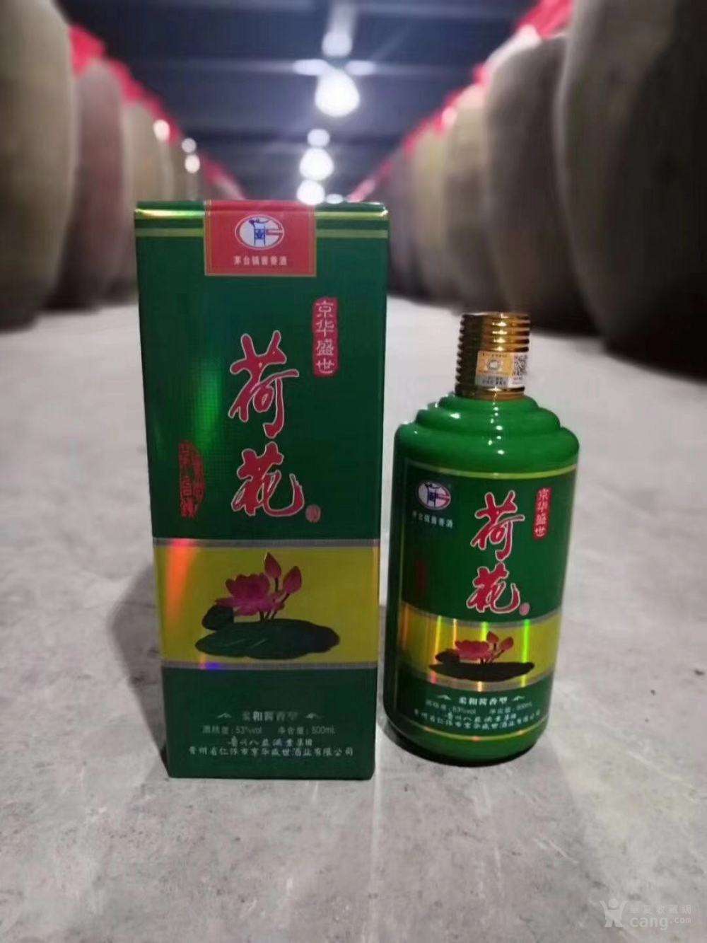 茅台镇京华盛世荷花酒柔和酱香53度厂家