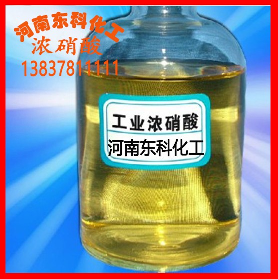 河南生产厂家供应硫酸98%，92.5%104.5%