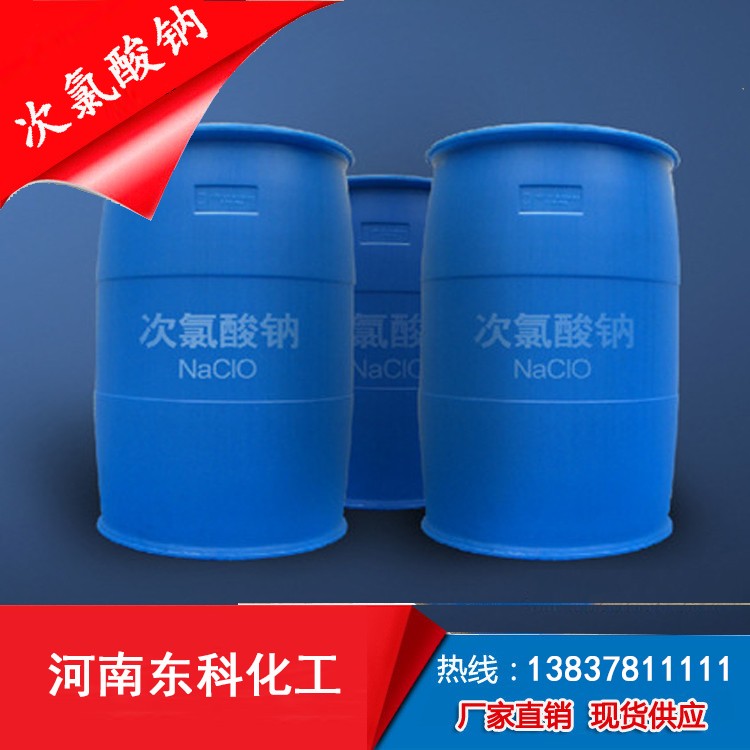 河南生产厂家供应硫酸98%，92.5%104.5%