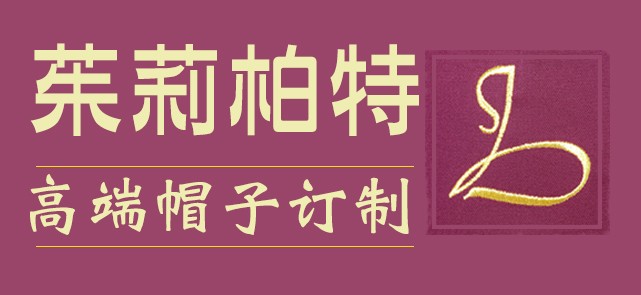 茱莉柏特　充绒冬帽秋冬男女加厚真皮充鸭绒护耳军人帽保暧雷锋帽