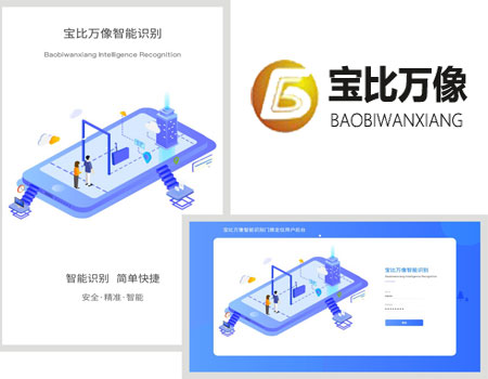 宝比万像人脸识别：人脸识别门禁系统如何保障生命财产安全？