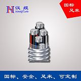 鋁合金電纜 低壓電纜 東營電線電纜批發零售庫存齊全;