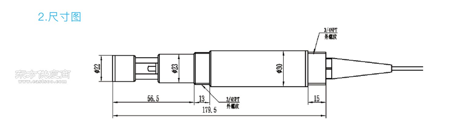 湖泊水质在线盐度传感器