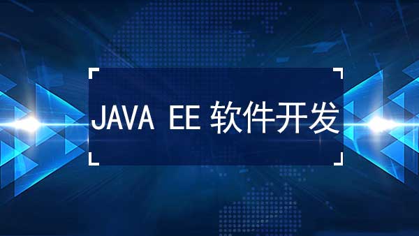 java培训.jpg