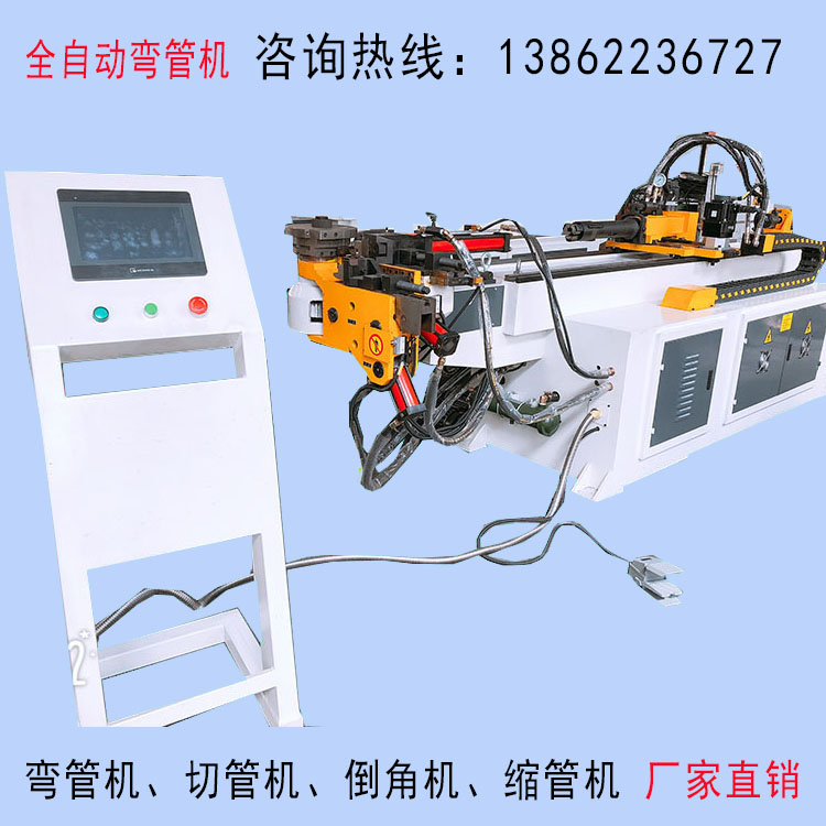 数控全自动弯管机设备 单头液压弯管机sb38cnc