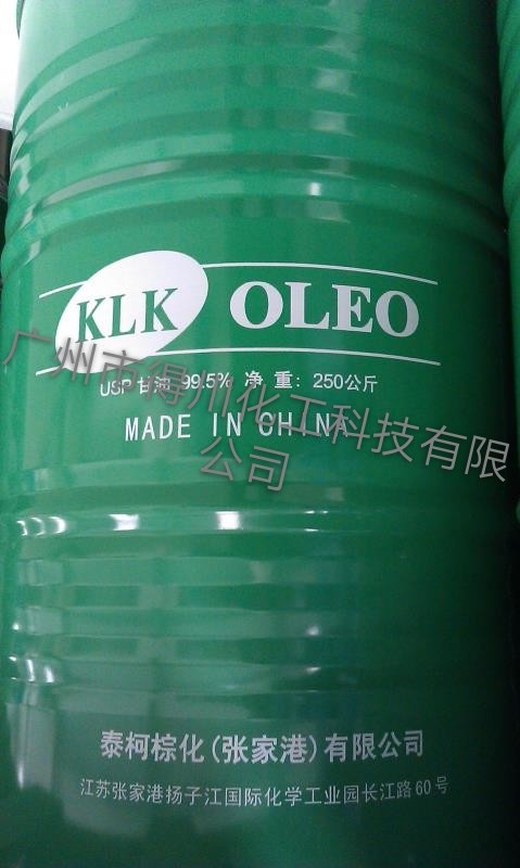 KLK 春金甘油食品级丙三醇 甘油