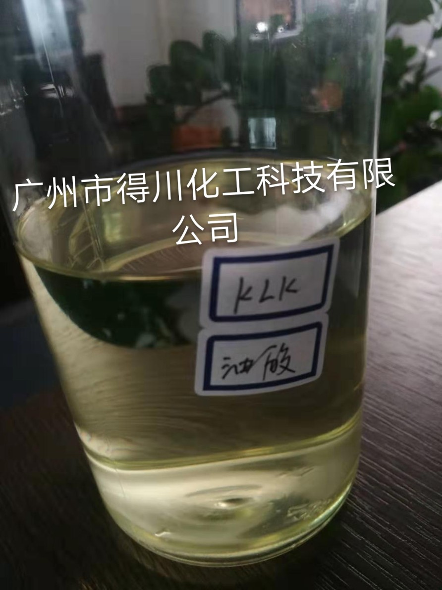 现货供应 KLK 印尼金光油酸 植物油酸 A1813