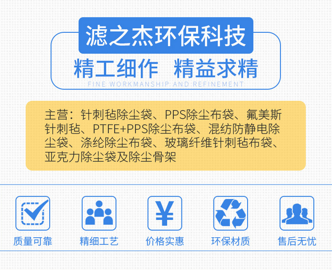 佛山除尘骨架 除尘设备配件 吸尘布袋 除尘器布袋 支撑架 定制