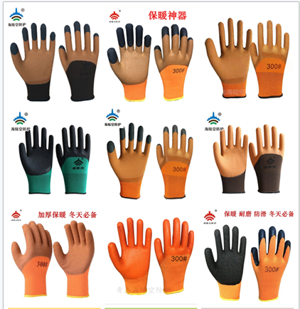 青岛海陆空劳保手套生产厂家，厂家直销，价格低廉