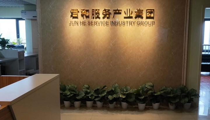 武汉物业公司合作-物业项目合作-医总管物业