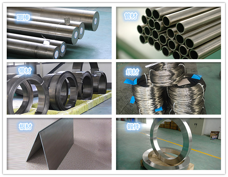 绚宏冶金Inconel751镍基合金Inconel751高温合金板材现货示例图3