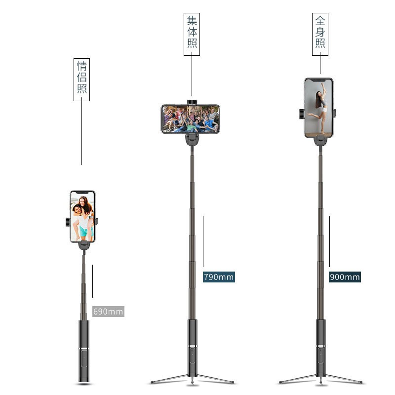 无线蓝牙手机自拍杆一体式隐藏式三脚架伸缩手机支架工厂直销
