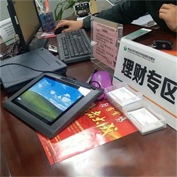 供应政务大厅窗口工单无纸化签批10寸电子签名手写屏