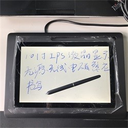 供应政务大厅窗口工单无纸化签批10寸电子签名手写屏