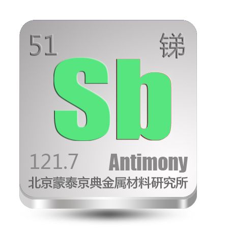 氧化锑，Sb2O3 高纯氧化物
