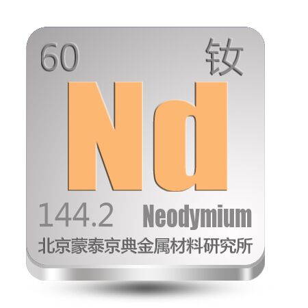 氟化钕NdF3 高纯氟化物