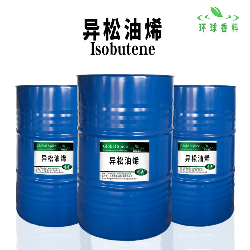 现货供应 异松油烯CAS586-62-9 萜品油烯 松油烯醇 90%香料级