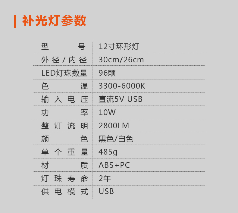 新款桌面直播360度翻转补光灯主播美颜打光自拍摄影拍照