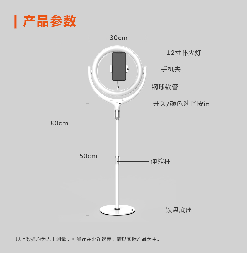 新款桌面直播360度翻转补光灯主播美颜打光自拍摄影拍照