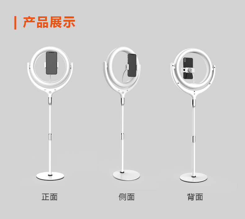 新款桌面直播360度翻转补光灯主播美颜打光自拍摄影拍照