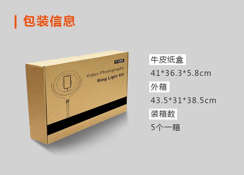 新款桌面直播360度翻转补光灯主播美颜打光自拍摄影拍照