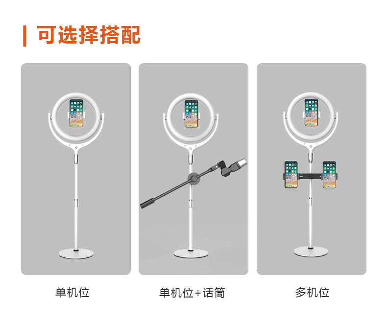 新款桌面直播360度翻转补光灯主播美颜打光自拍摄影拍照