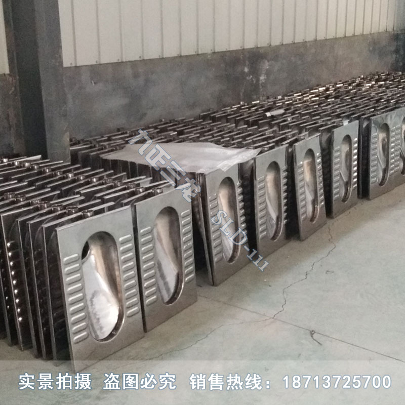 监狱用不锈钢蹲便器 采用304优质白钢材质 经久耐用 厂家直销