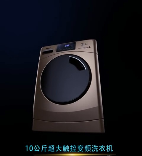 洗衣机电器空调吸尘器淘宝京东二维三维动画设计制作