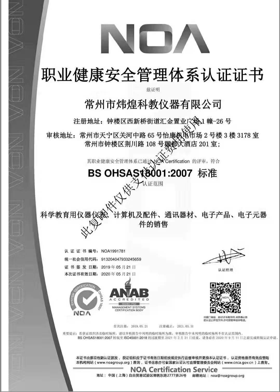 怎么快速办理ISO三体系认证？ISO认证、AAA诚信认证