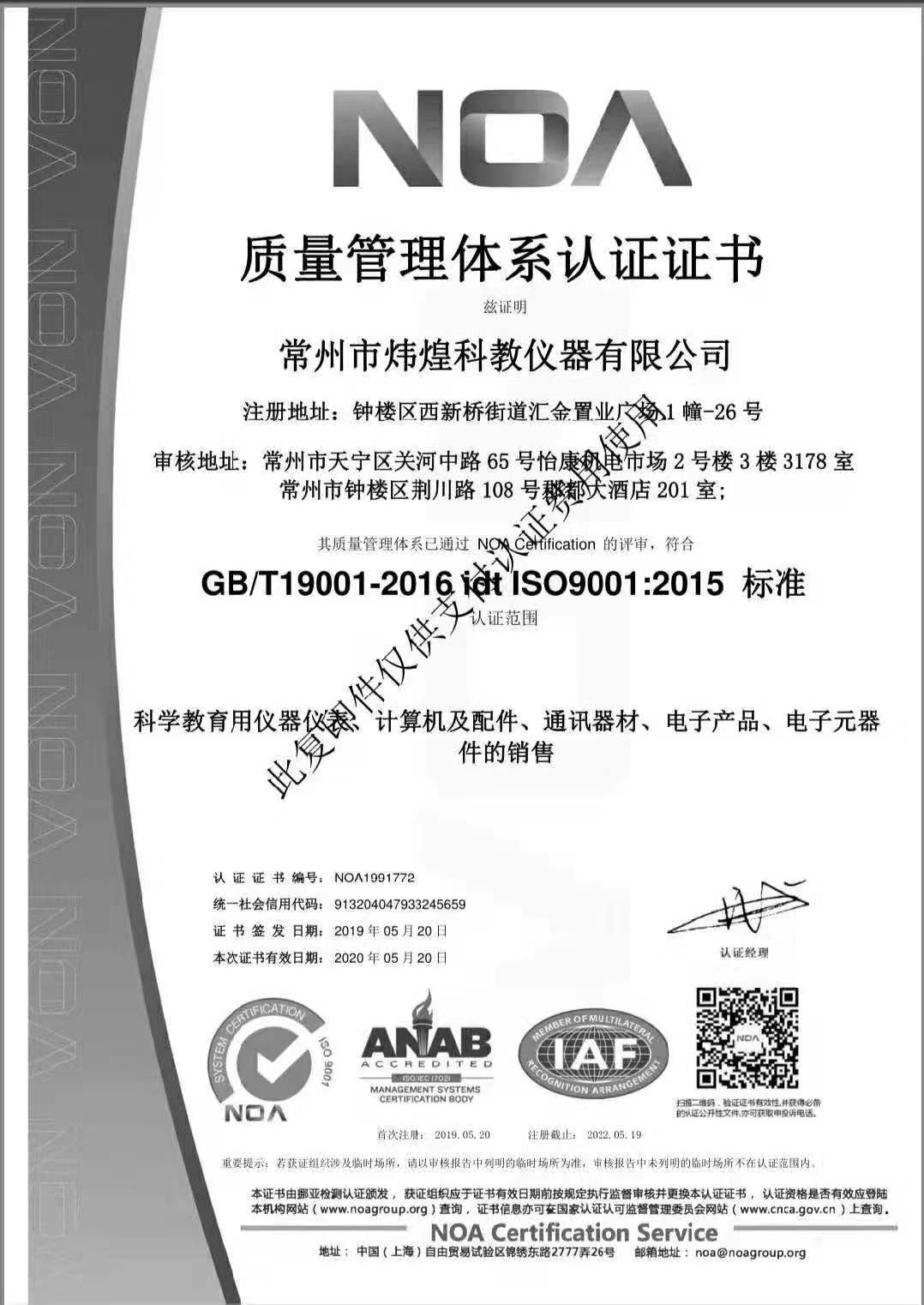 怎么快速办理ISO三体系认证？ISO认证、AAA诚信认证