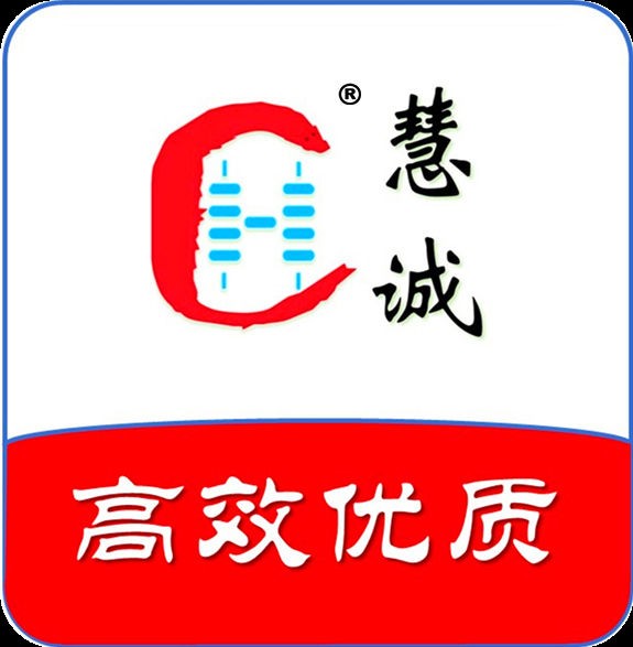 公司注册，公司变更，验资审计，许可证代办，商标注册