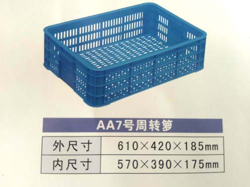 2-2周转箩7号2.jpg