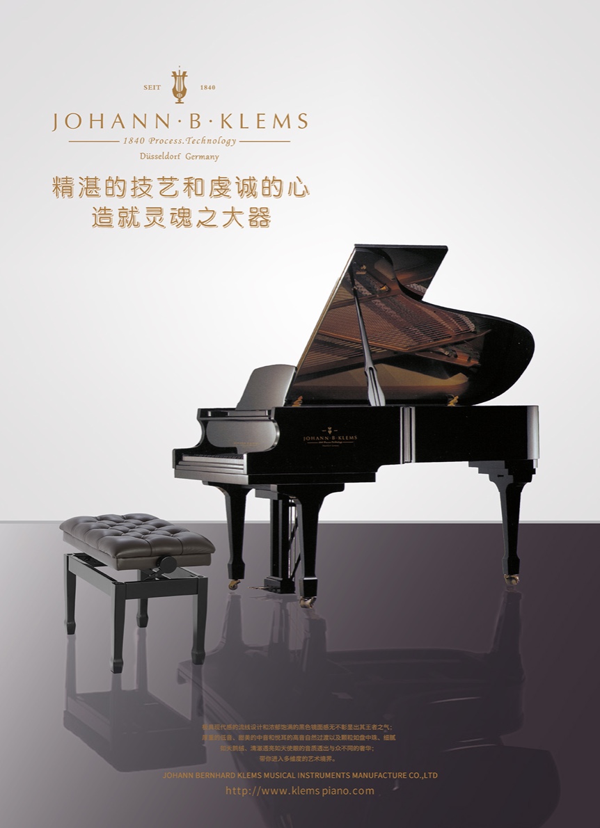 苏州雅马哈钢琴珠江钢琴卡瓦依钢琴三益钢琴