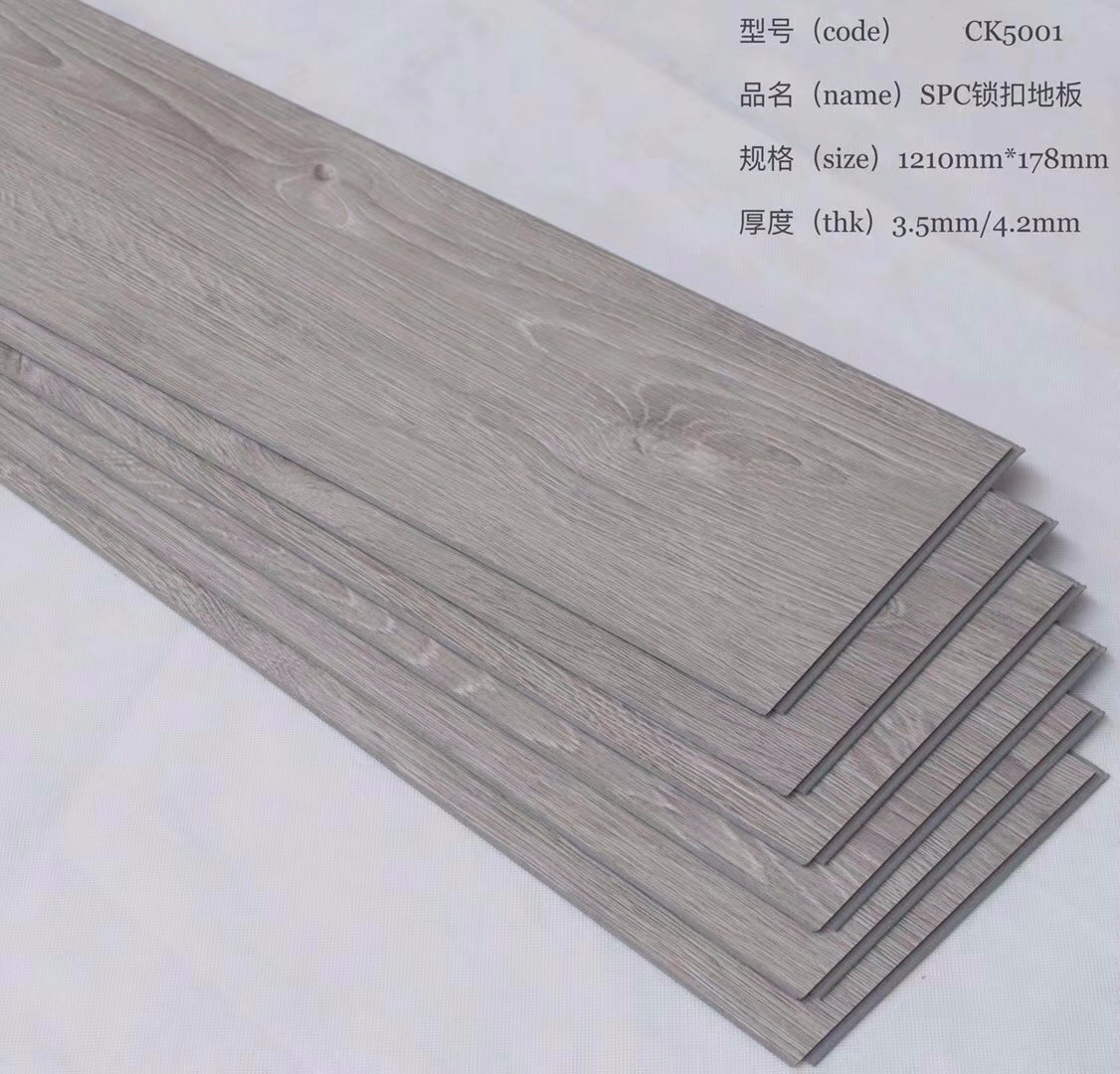 SPC锁扣石塑地板 家用免胶安装仿实木地板环保耐磨防水塑料地板砖