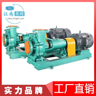 安徽江南FMB50-32-160塑料浆料泵_单吸排污耐酸碱水泵