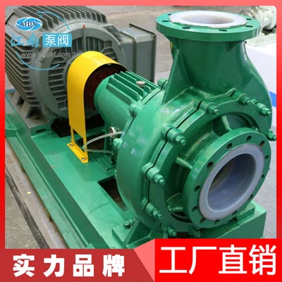 安徽江南FMB50-32-160塑料浆料泵_单吸排污耐酸碱水泵