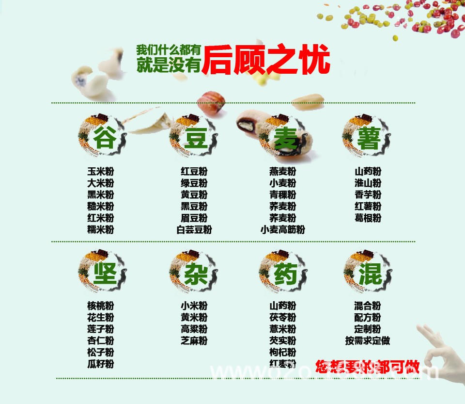 供应广州赢特燕麦粉 代餐粉固体饮料即食冲调饮品用料