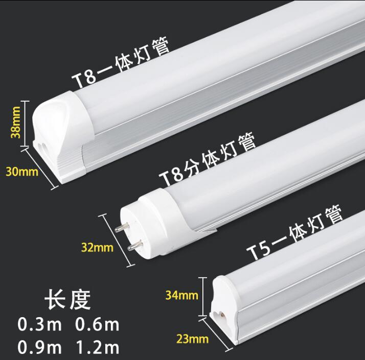 深圳LED灯管日光灯感应雷达节能灯厂家批发报价