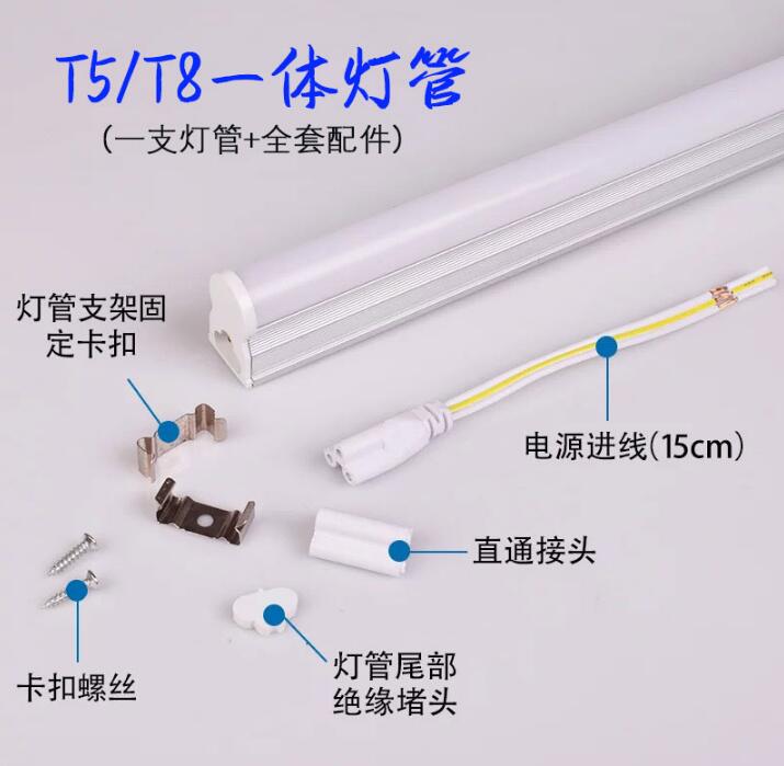 深圳LED灯管日光灯感应雷达节能灯厂家批发报价