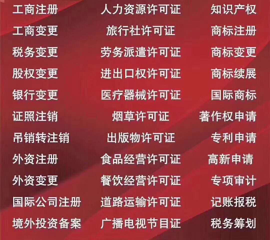 公司该怎么注销