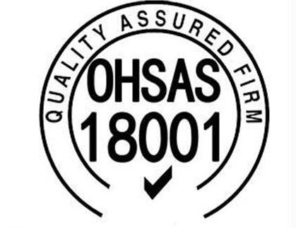 标准ISO认证步骤