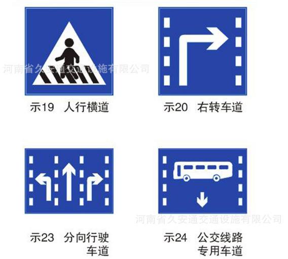 指路标志牌交通标志牌安全标识牌路牌a字牌告示牌厂家