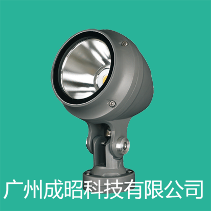 广州成昭科技有限公司供应高质量投光灯