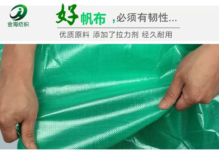 PE塑料全新南韩篷布 防晒耐磨抗老化防水五防帆布加工定做
