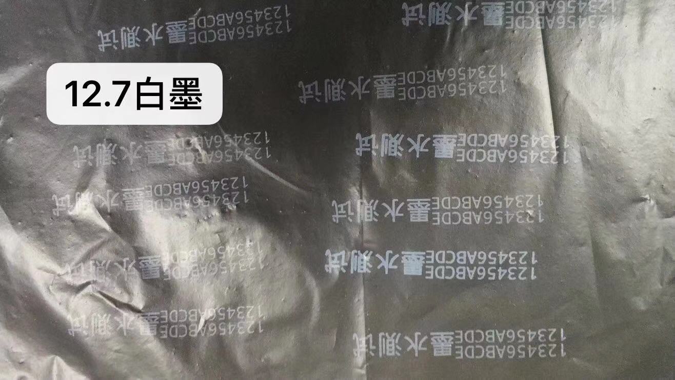 溶剂快干墨盒HP45手持在线喷码机可变数码打印生产日期文字清晰