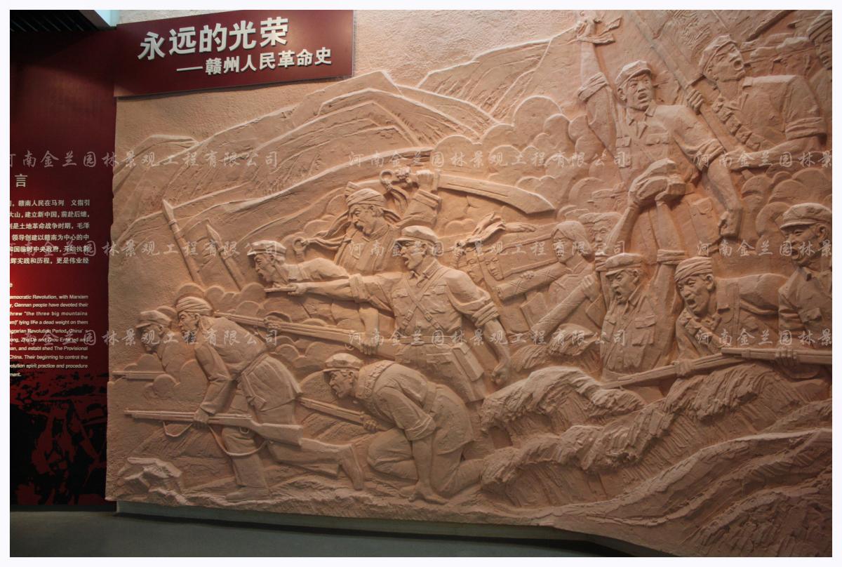 郑州纪念馆浮雕（图）