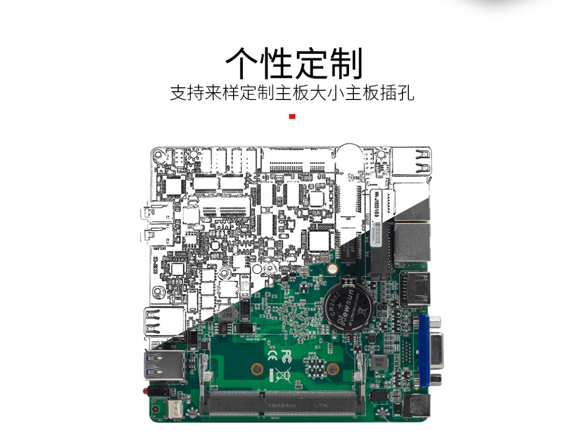 铭微MW-NANO-J1900专注于minipc迷你主机