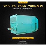 采購6KV高壓電機就選西安西瑪電機廠;